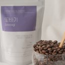 로스팅팩토리 이미지
