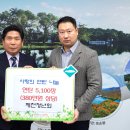 제천연탄 이미지