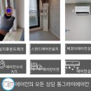 부천우림필유에듀파크 이미지