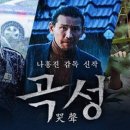 곡성-156 이미지