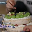 베이킹랩 이미지