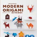 종이접기B 이미지