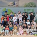 화양초교병설유치원 이미지