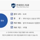 모란연세의원 이미지