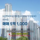 오송역센트럴공인중개사사무소 이미지