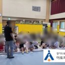 다율유치원 이미지