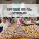 영대경로당 이미지