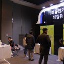 스킨미래 이미지