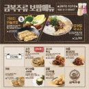 금복주류별내파라곤 네이버블로그