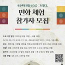 그린빌 이미지