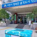 시민얼음