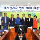 오산상군여객운수(주) 이미지
