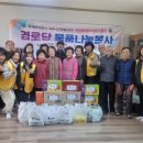 동상경로당 이미지