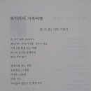 임채화정