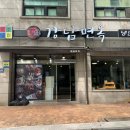 나주면옥 이미지