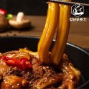 청년푸줏간