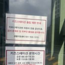 운정365어린이한의원 | '집 앞에서 다 해결되는 삶' 힐스테이트 더 운정 실거주 포인트