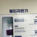 썬앤빌세탁소 이미지