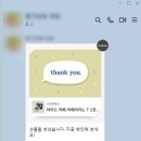 애드핏사인