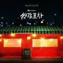 고망딱새 이미지