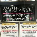 농부상회 이미지