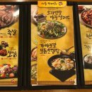 참맛있는족발 이미지