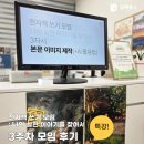 디자인스튜디오동주 | [오프라인] 전자책 쓰기 모임: 나의 실한 이야기를 찾아서 - 3주차 후기