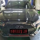 웅모터스