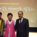 영제시조(이종록) 이미지