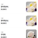 오징어나라영종