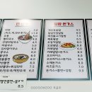 동글김밥 이미지