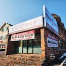 양평막국수 | 양평 막국수 실제 방문 후기 I 아이와함께 천서리막국수 국수리직영점 다녀왔어요!