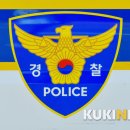 서울중부경찰서 민원실 이미지