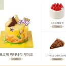 파리바게뜨 계양구청점 이미지