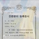 박종호변호사사무소