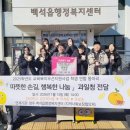 백석중 경기북부탑뉴스