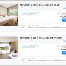 포근룸 수영 | 히든클리프 제주 조식 수영장 마사지까지 디럭스룸 이용 후기