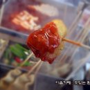 떡볶이샵 이미지