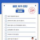 사람휘트니스 골프 이미지