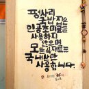 평사리국밥