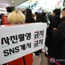 &#39;사진 촬영·SNS 금지&#39;…유가족 슬픔 헤아리는 자원봉사자들 이미지