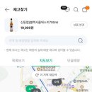 세븐일레븐 센트럴점 이미지