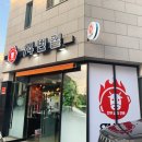 84번길
