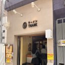 프린스치킨 | 도쿄 라멘 추천: 도쿄프린스호텔 근처 숨은 맛집 🍜 Thank 라멘 방문 후기! (위치/주문방법/내부/맛 리뷰)