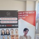 디에이치에너지 이미지