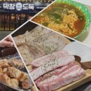WR(대구광역시 남구)-[대덕로]-상-5 | 대구 남구 봉덕동맛집 추천 '막창도둑 앞산점' - 돼지생막창 | 숙성삼겹살 | 모히또 후기