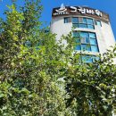 그림바위 호텔 이미지