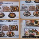 달맞이 흑두부 이미지