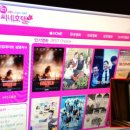 무비스모텔 이미지