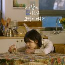 사랑은 고백에서부터